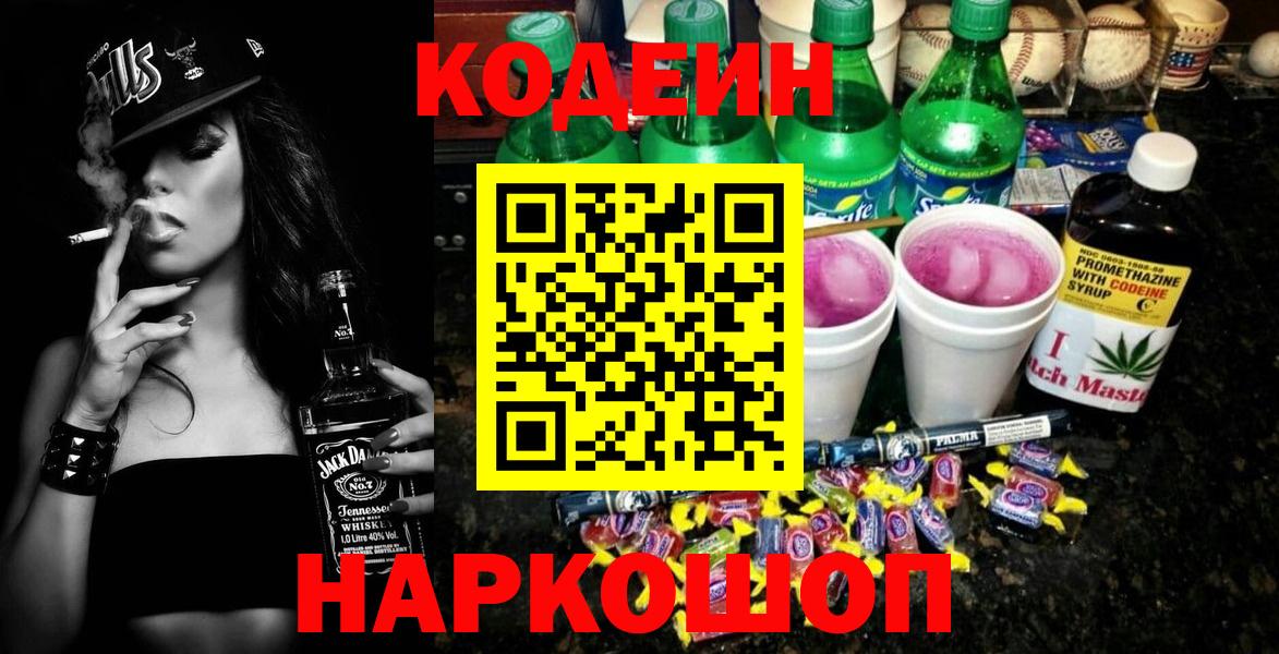 МЕФ Ялуторовск