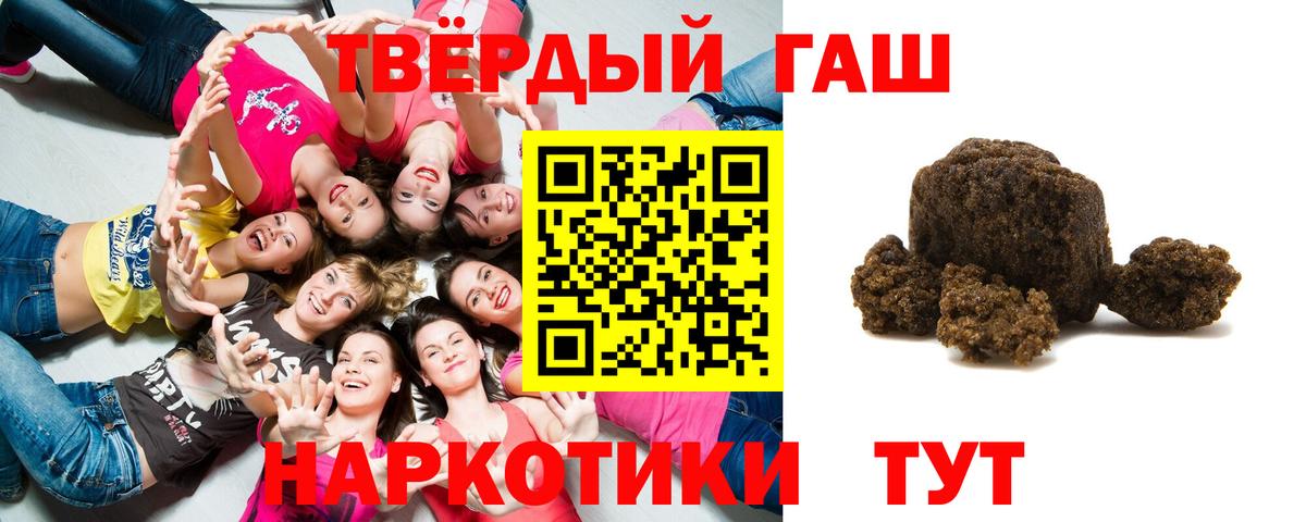 ГАШ Cannabis Ялуторовск