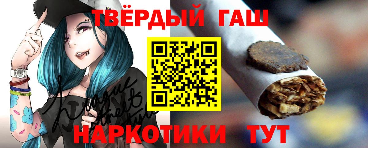 Ялуторовск  ГАШИШ ice o lator  Вход с VPN 