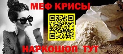 мет Кимры