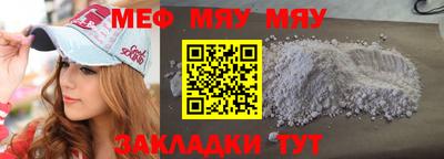 мет Кимры