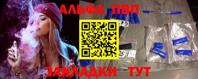 ALPHA-PVP Кингисепп