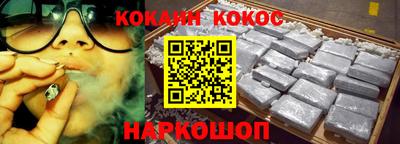 наркотики Кинель