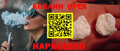 наркотики Кинель