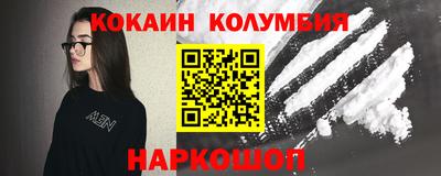 наркотики Кинель