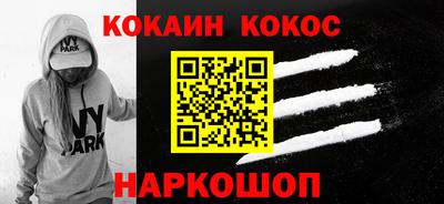 ALPHA-PVP Кингисепп