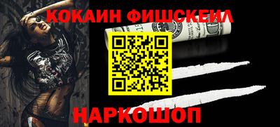 наркотики Кинель