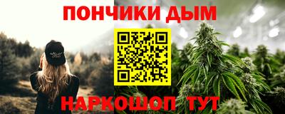 наркотики Кинель