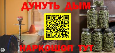 наркотики Кинель