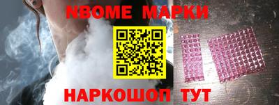 наркотики Кинель