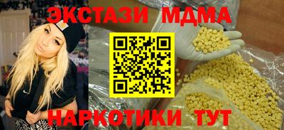 наркотики Кинель