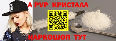 ALPHA-PVP Кингисепп