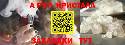 ALPHA-PVP Кингисепп
