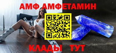 ALPHA-PVP Кингисепп