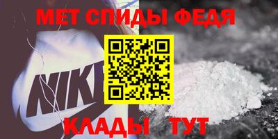 мет Кимры