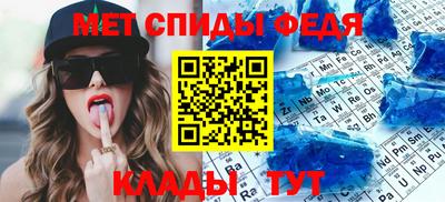 мет Кимры