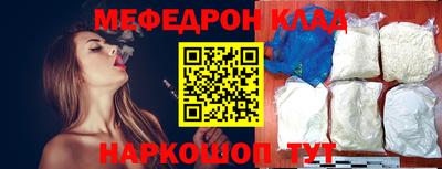 мет Кимры