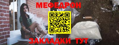 мет Кимры