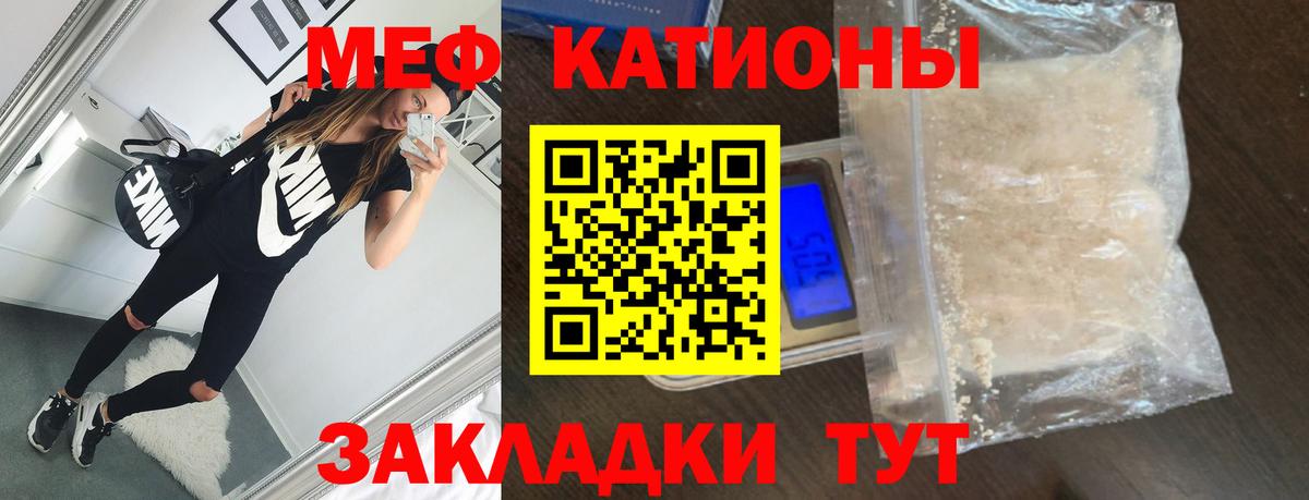 МЕФ  МЕФ VHQ  Вход с VPN  Меф 4 MMC  Ялуторовск 