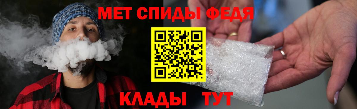 Ялуторовск  Метамфетамин мет  Вход с VPN  Метамфетамин мет 