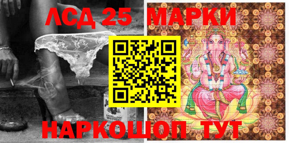 Марки N-bome 1,5мг  Вход с VPN  Марки 25I-NBOMe  Ялуторовск 
