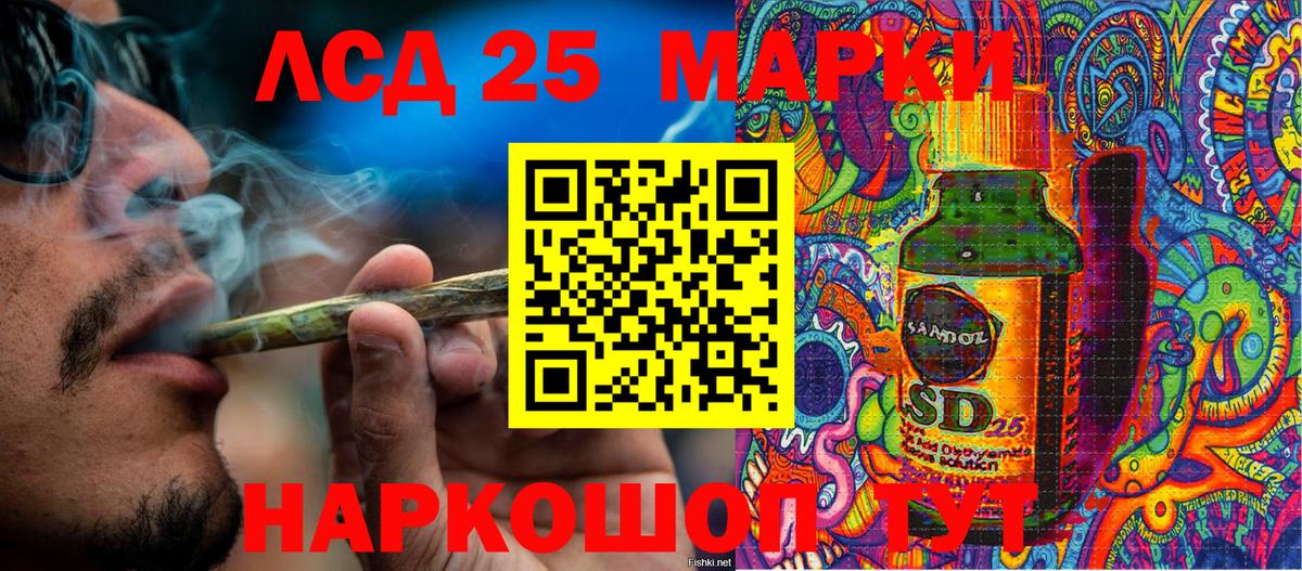 Марки N-bome 1,5мг Ялуторовск