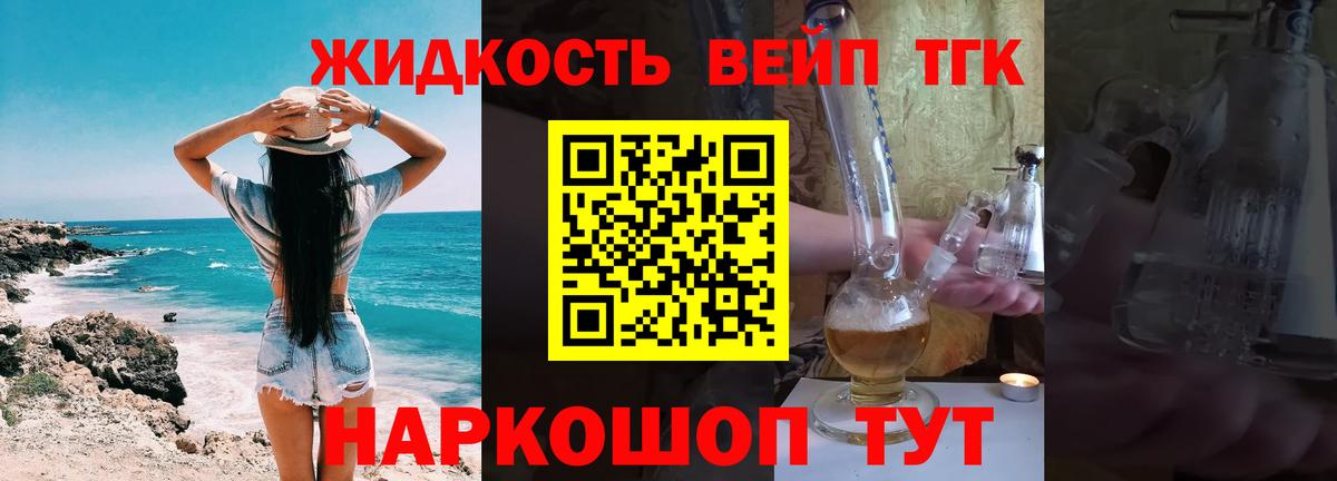 Дистиллят ТГК концентрат Ялуторовск