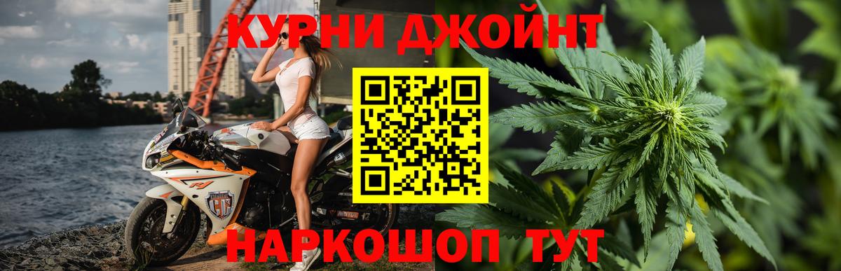 Шишки марихуана AK-47  Канабис гибрид  Вход с VPN  Каннабис SATIVA & INDICA  Марихуана LSD WEED  Ялуторовск 
